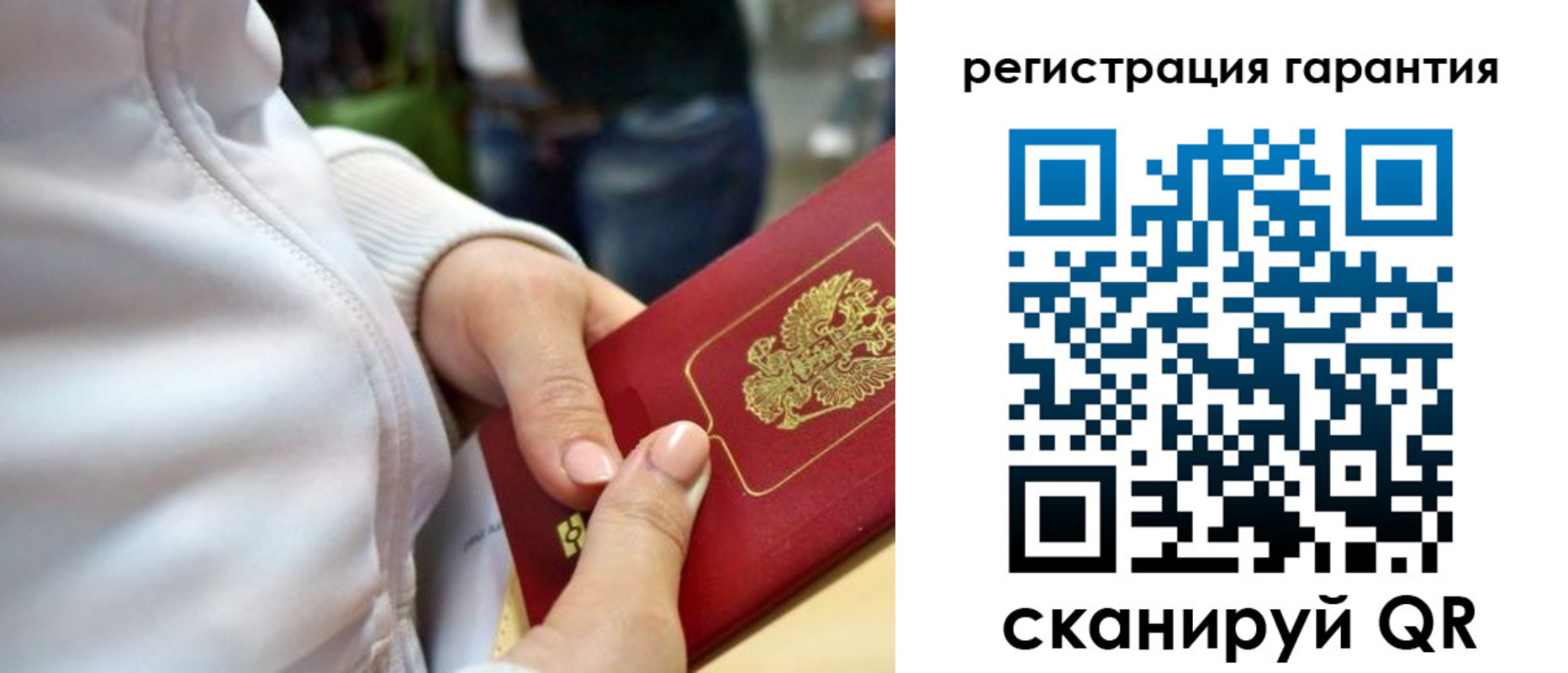 найти адрес прописки в Киселёвске